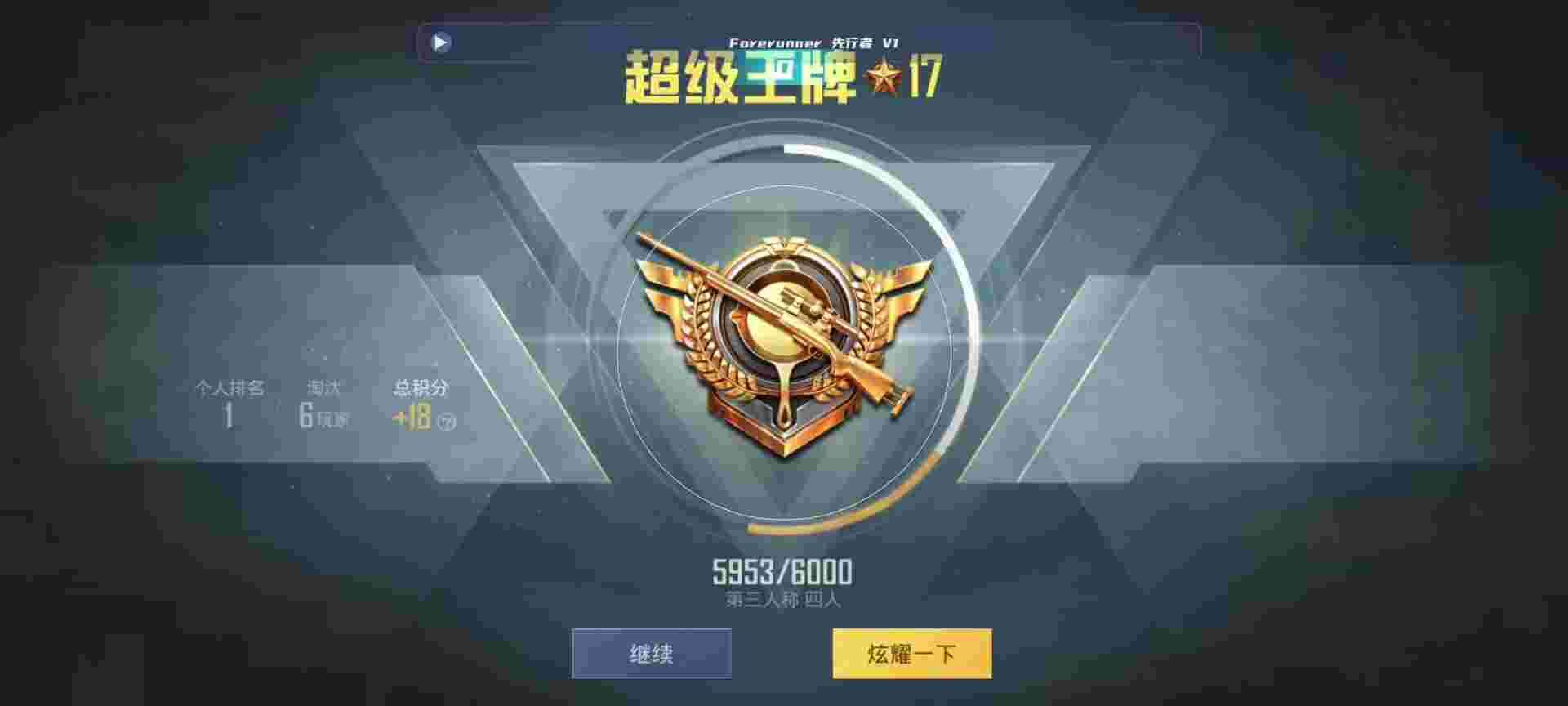 和平精英鸡腿辅助自瞄 - 三角洲行动游戏名字辅助预览图